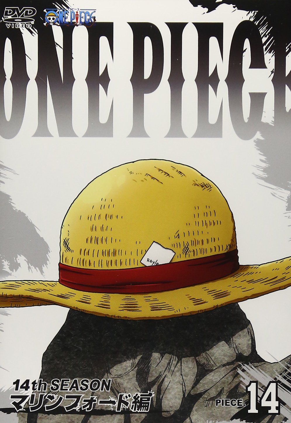 [중고] [매우 좋은] ONE PIECE 원피스 14th 시즌 마린 포드 편 piece.14 [DVD]