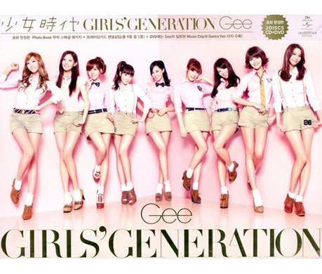 【中古】【非常に良い】少女時代 - GEE (日本1stシングル、数量限定版) ＜CD+DVD VER.＞