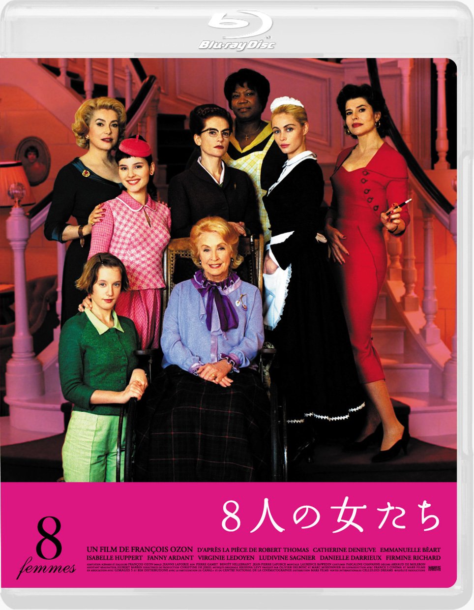 【中古】【非常に良い】8人の女たち [Blu-ray]