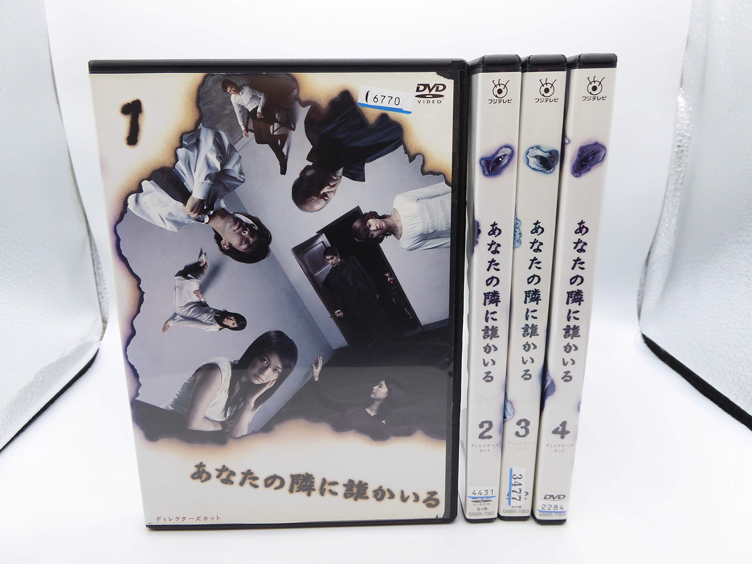 【中古】【非常に良い】あなたの隣に誰かいる　マーケットプレイスDVDセット　全4巻セット　[レンタル落ち]
