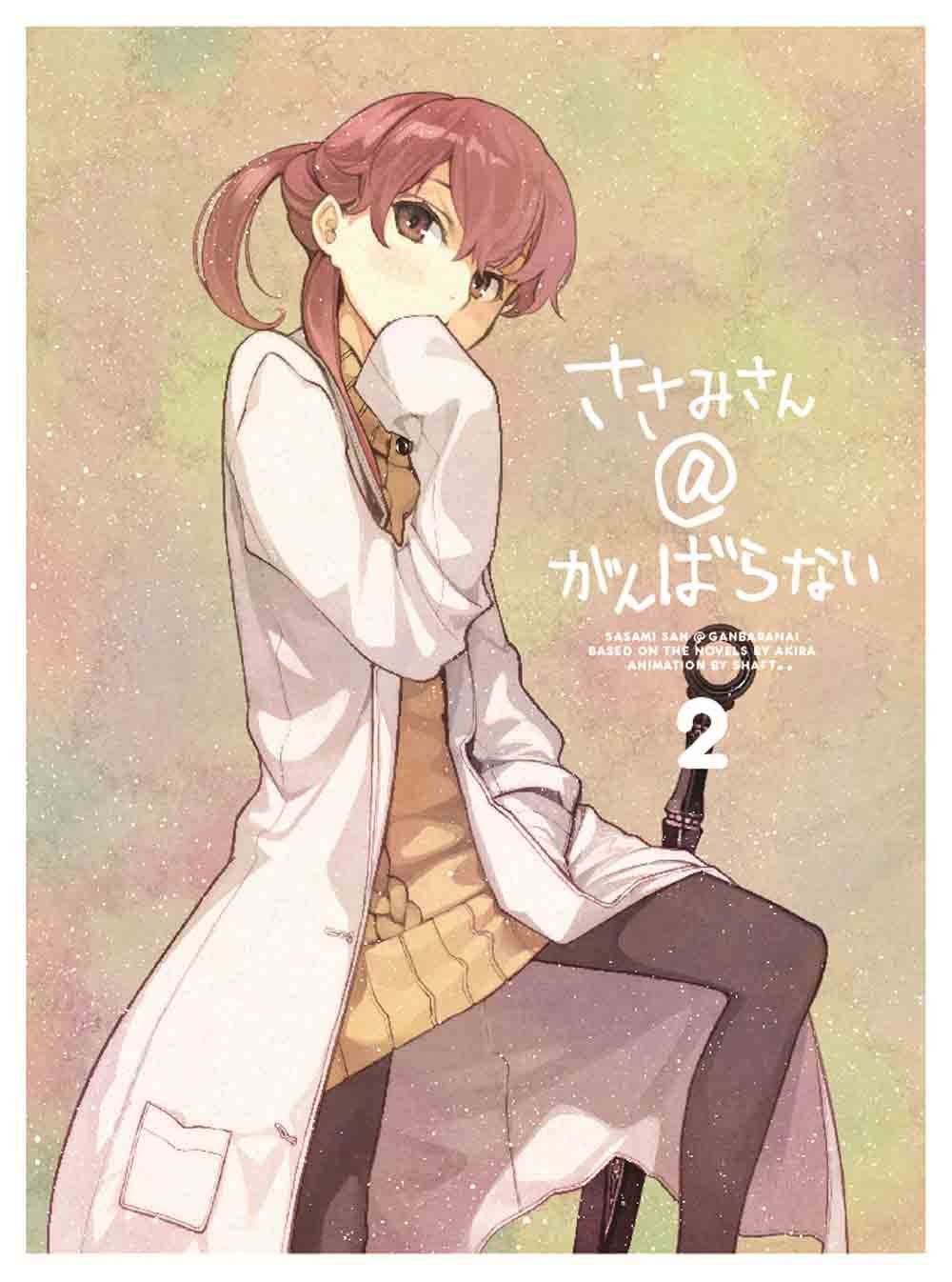[중고] [매우 좋은] 사사미 씨 @ 노력하지 않는 2 (완전 생산 한정판) [Blu-ray]