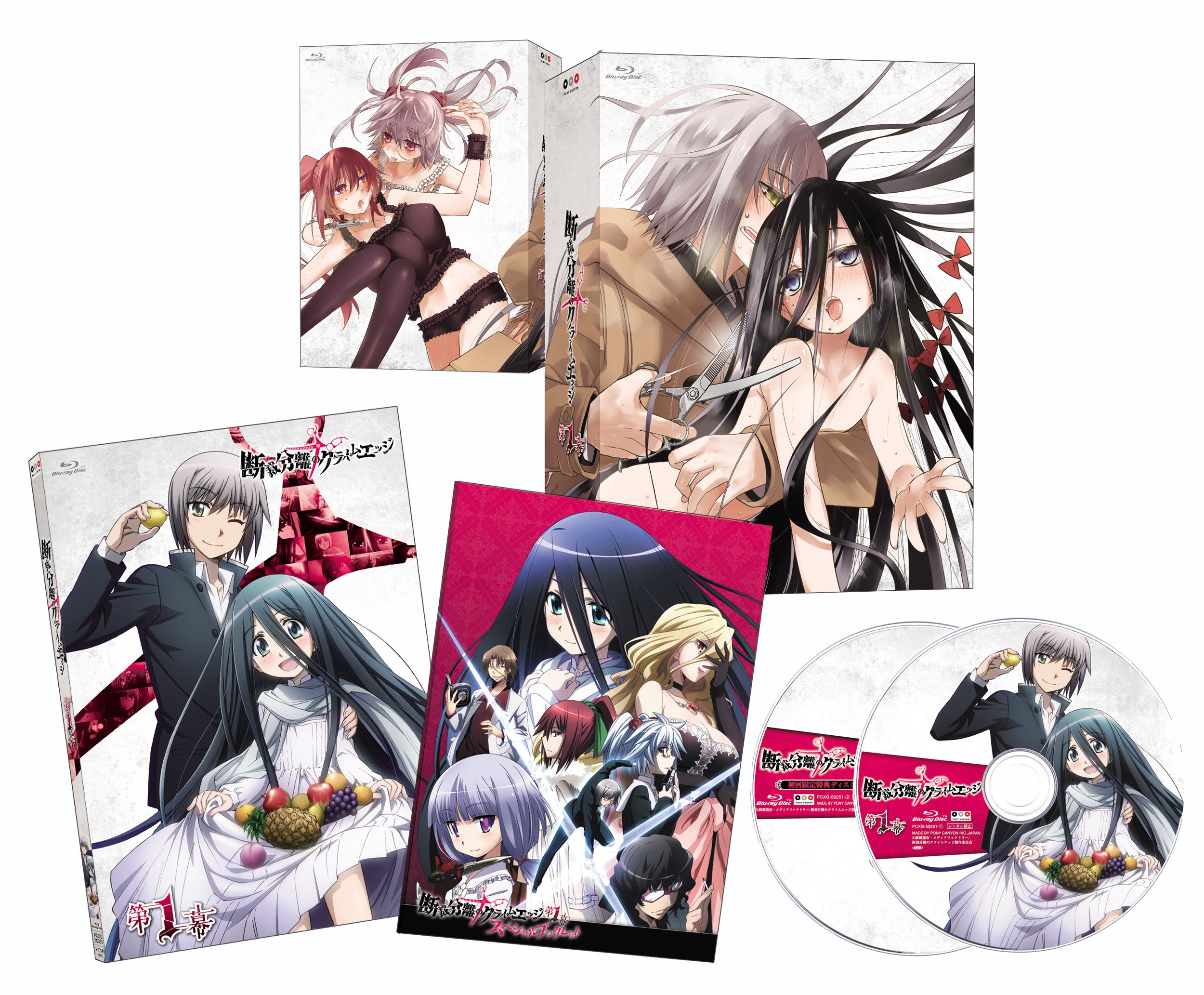 【中古】【非常に良い】断裁分離のクライムエッジ 一幕 [オリジナルマスター版](初回封入特典:緋鍵龍彦先生描き下ろし収納ボックス&同梱CD&イベント先行購入抽選券ほか) [Blu-ray]