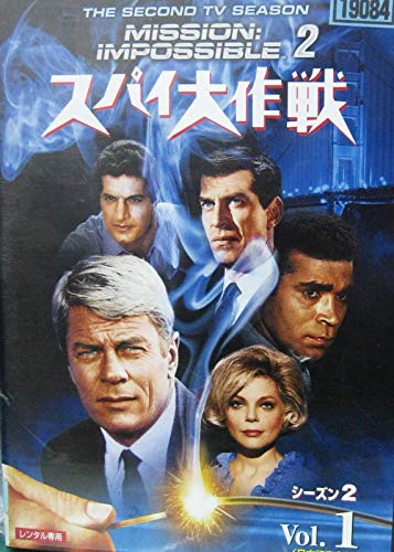 【中古】【非常に良い】スパイ大作戦 シーズン2 レンタル落ち (全7巻) マーケットプレイス DVDセット商品