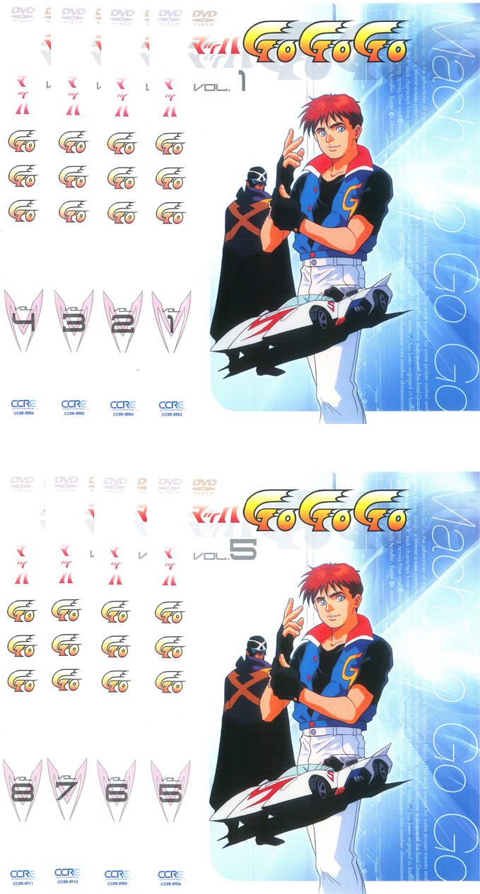 マッハGoGoGo(97)　DVD全8巻セット  