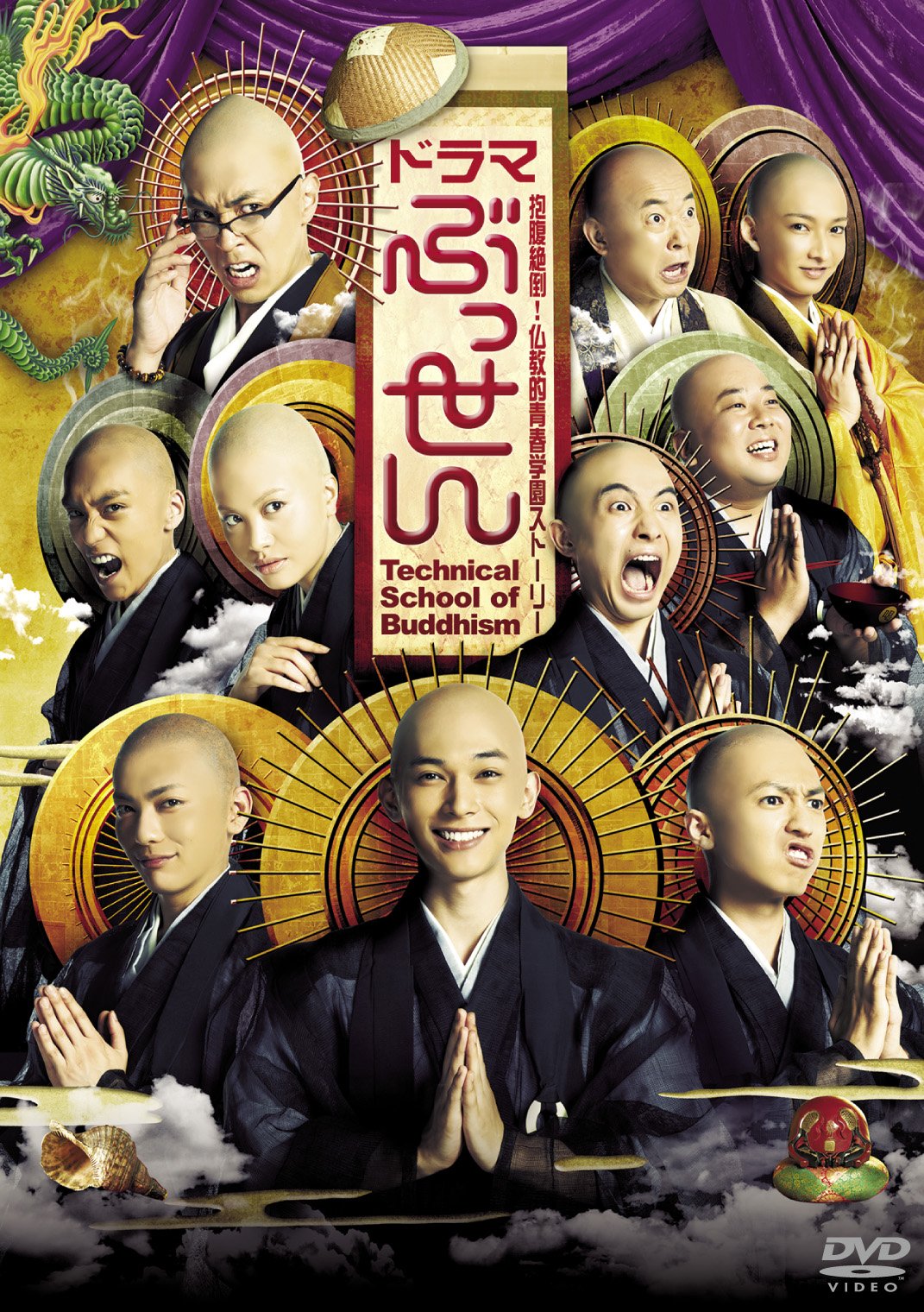 【中古】【非常に良い】ぶっせん DVDスペシャルエディション