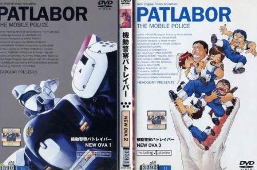 【中古】【非常に良い】機動警察パトレイバー NEW OVA [レンタル落ち] (全3巻) [マーケットプレイス DVDセット商品]