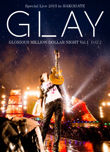 【中古】【非常に良い】GLAY Special Live 2013 in HAKODATE GLORIOUS MILLION DOLLAR NIGHT Vol.1 LIVE DVD DAY 2~真夏の豪雨篇~(7.28公