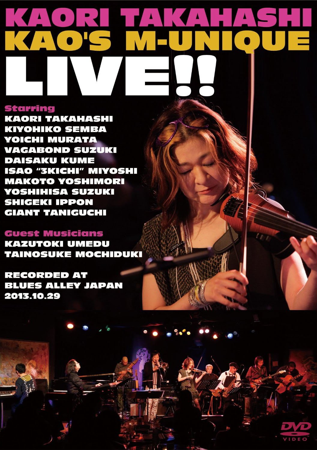 高橋香織 KAOS M-UNIQUE LIVE 