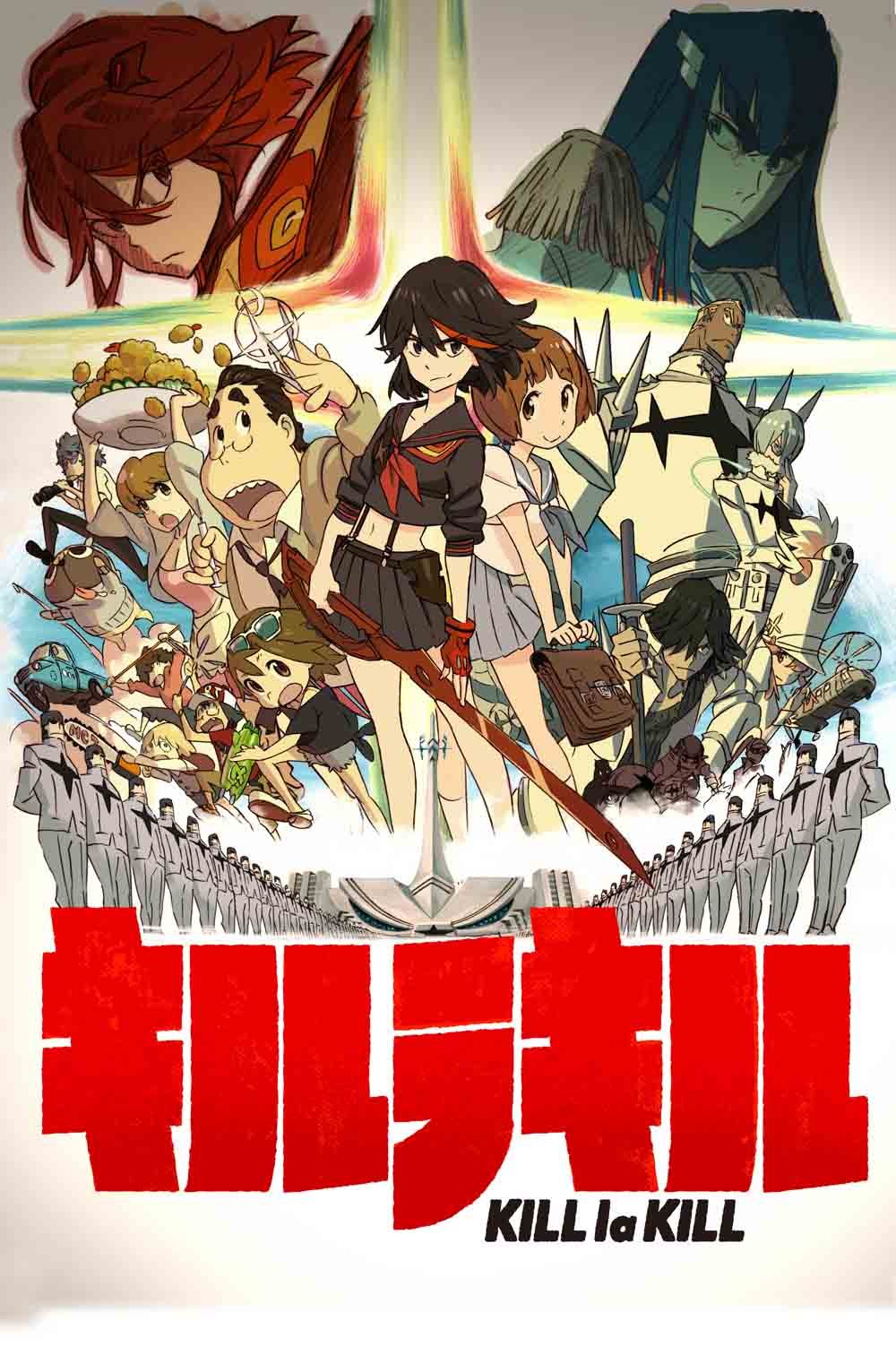 Rakuten - 【中古】【非常に良い】キルラキル 5(通常版) [DVD]