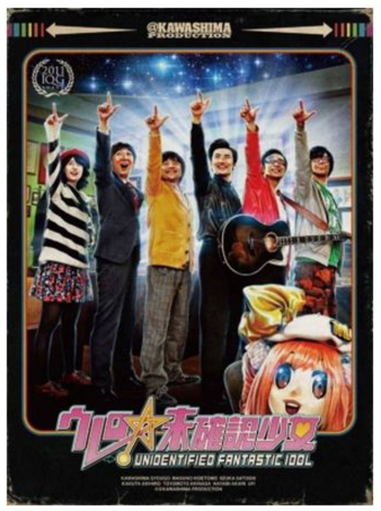 【中古】【非常に良い】ウレロ☆未確認少女　Blu−ray　BOX【Loppi・HMV限定】（Blu−ray　Disc）