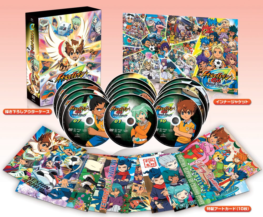 楽天市場】イナズマイレブンgo dvd－boxの通販