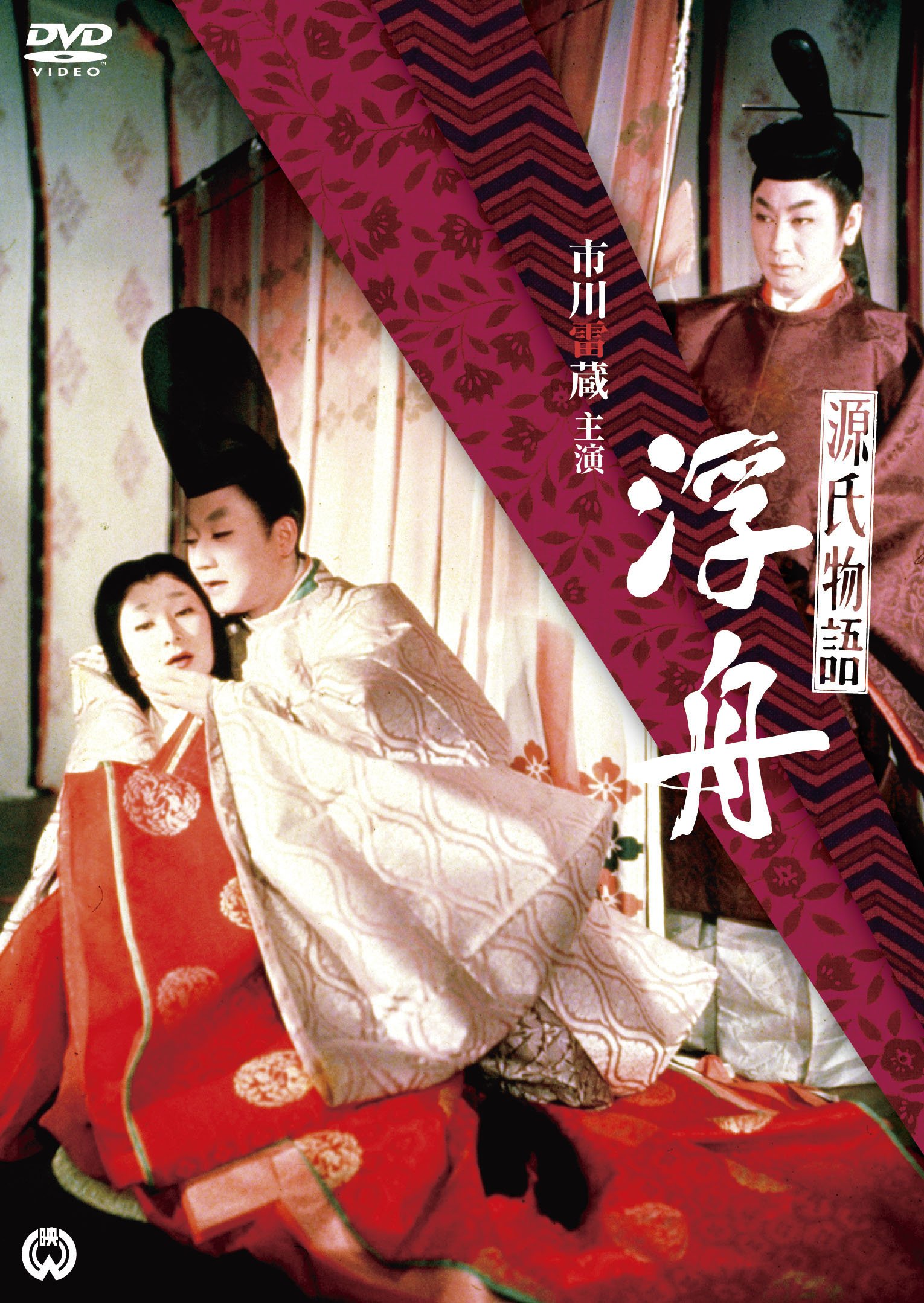 【中古】【非常に良い】源氏物語 浮舟 [DVD]