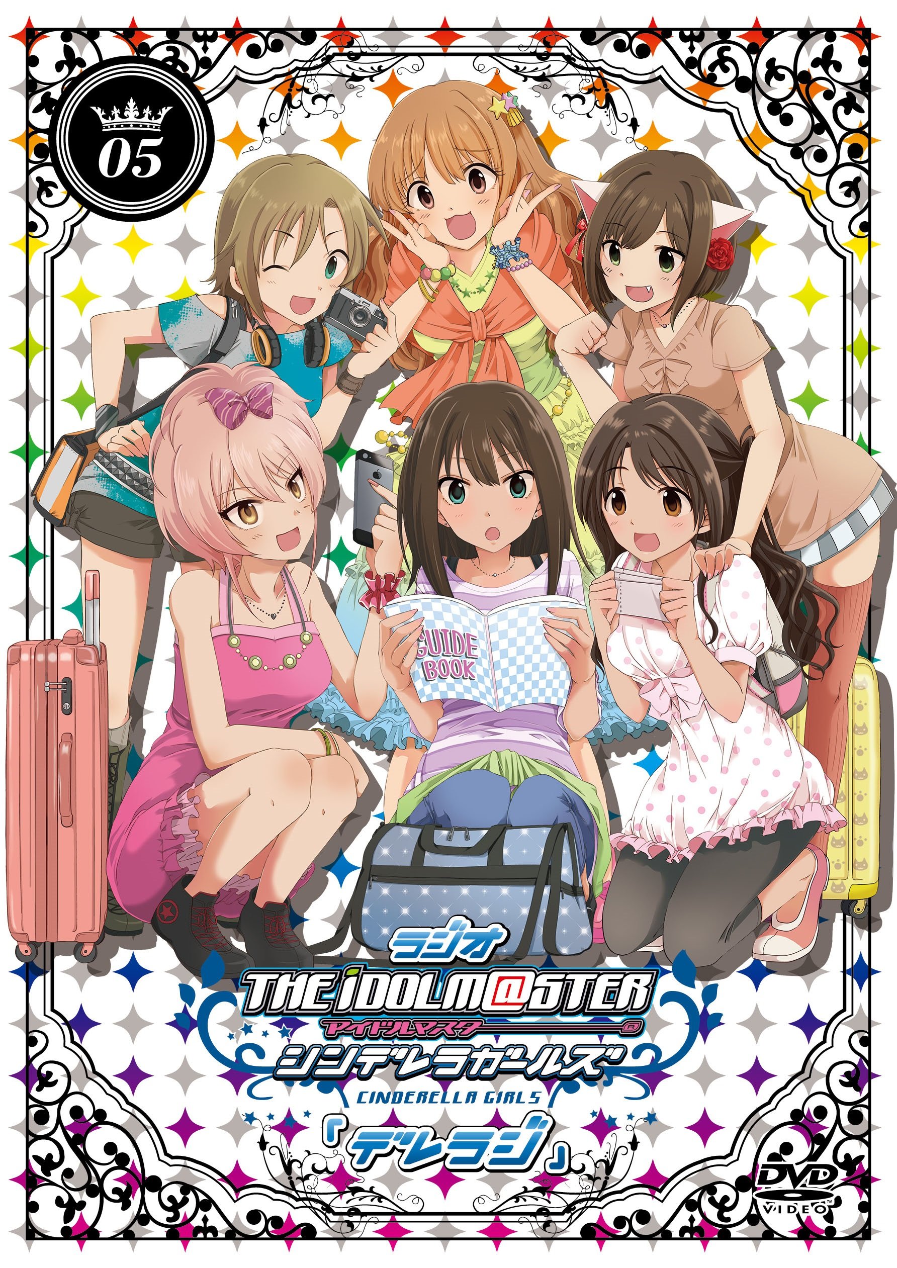 【中古】【非常に良い】ラジオ アイドルマスター シンデレラガールズ『デレラジ』DVD Vol.5