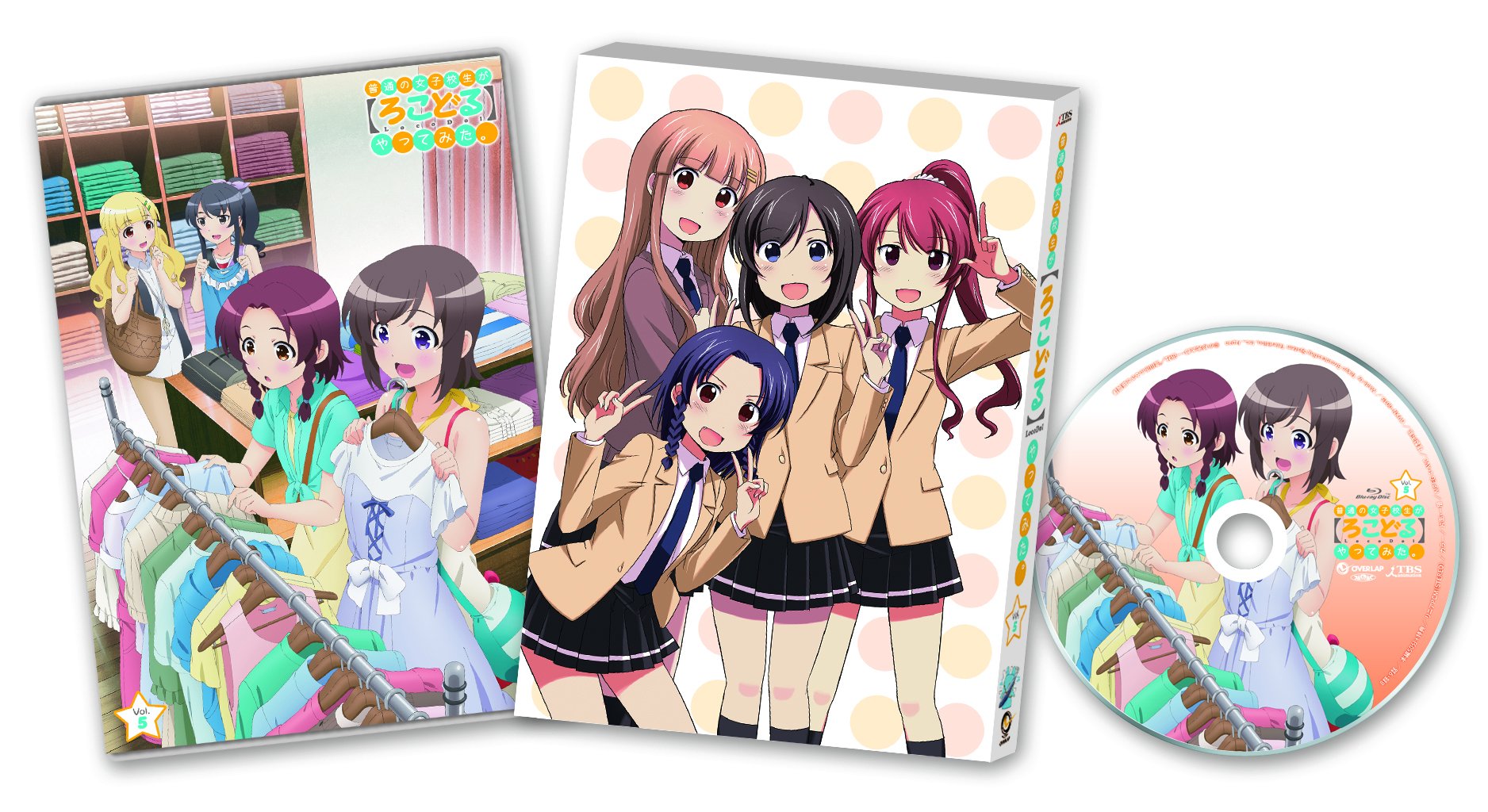 【中古】【非常に良い】普通の女子校生が【ろこどる】やってみた。Vol.5(初回生産版) [DVD]