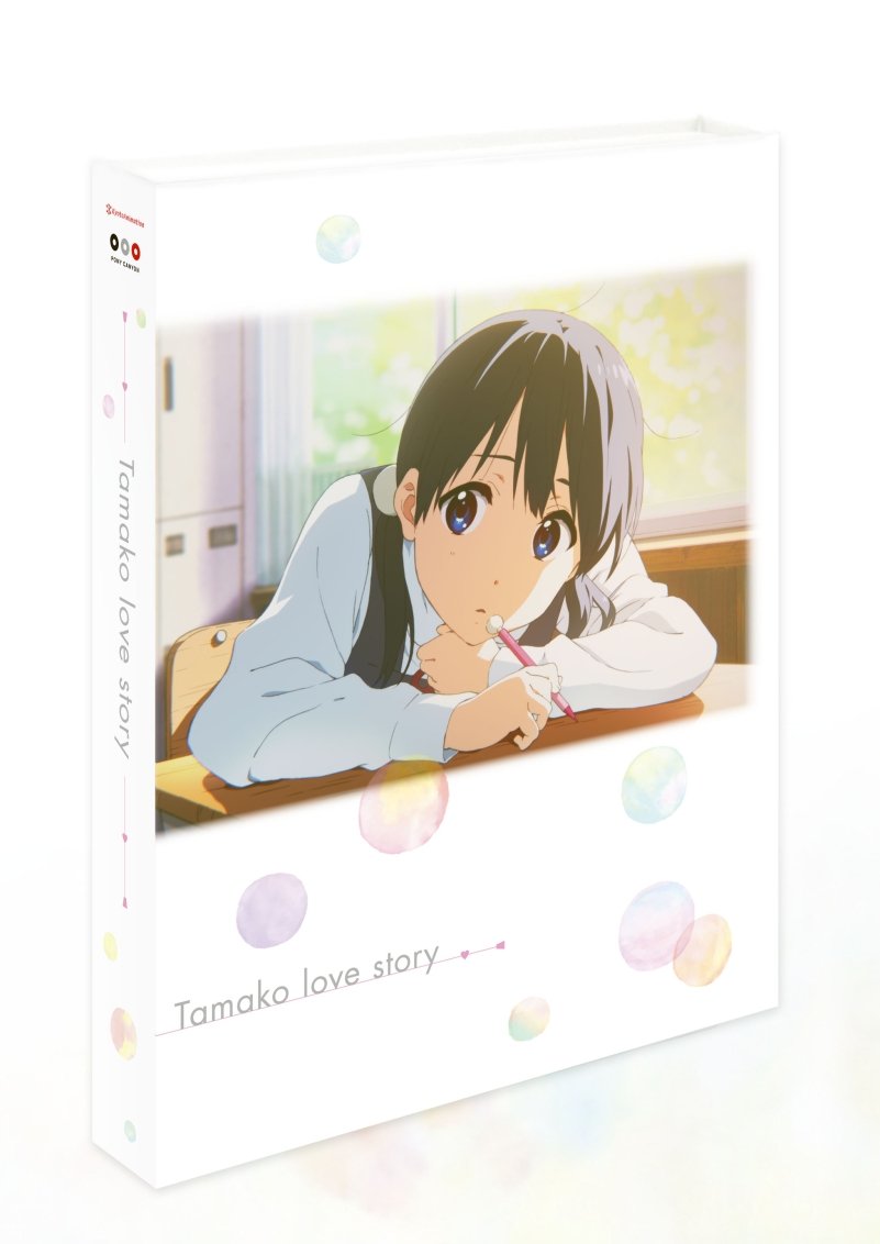 中古非常に良い映画「たまこラブストーリー」DVD