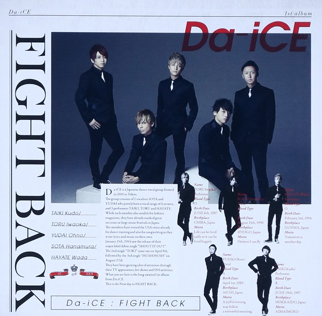 FIGHT BACK(初回フラッシュプライス盤)(初回限定盤) - Da-iCE