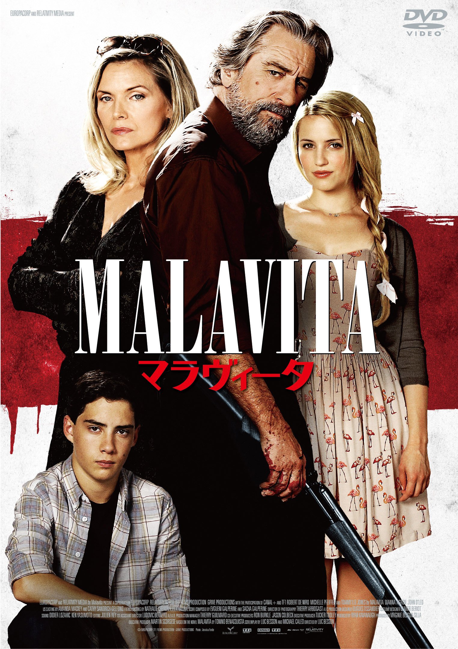 【中古】【非常に良い】マラヴィータ スペシャル・プライス [DVD]