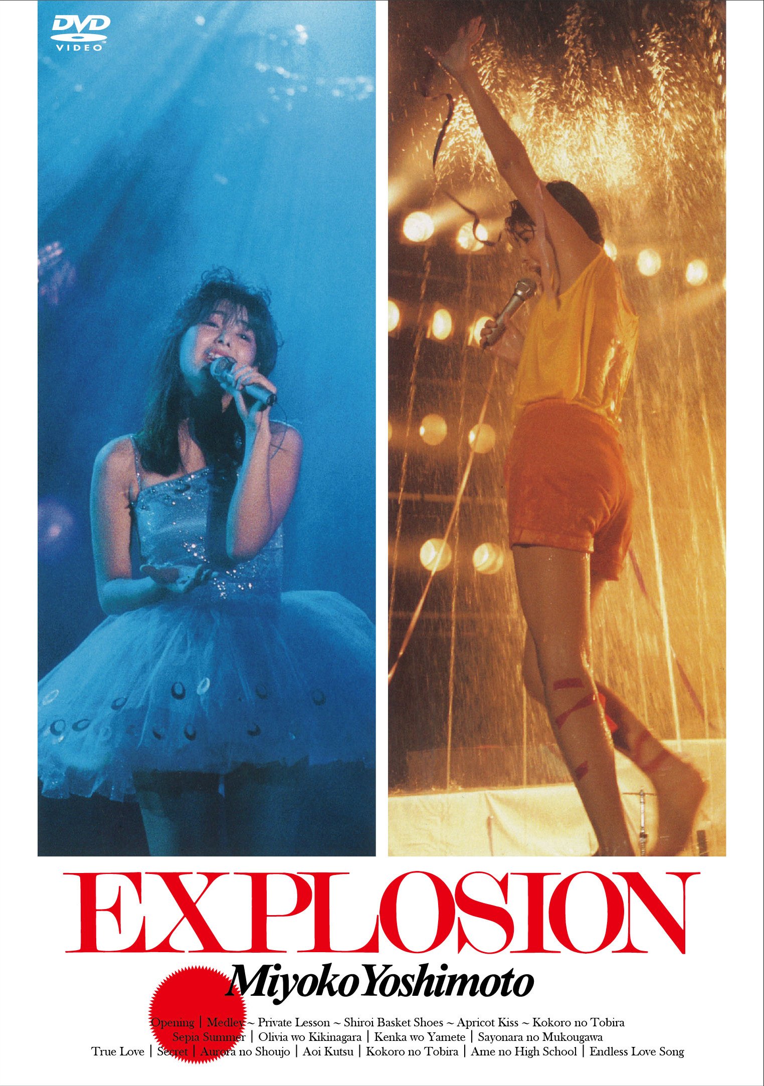 EXPLOSION 