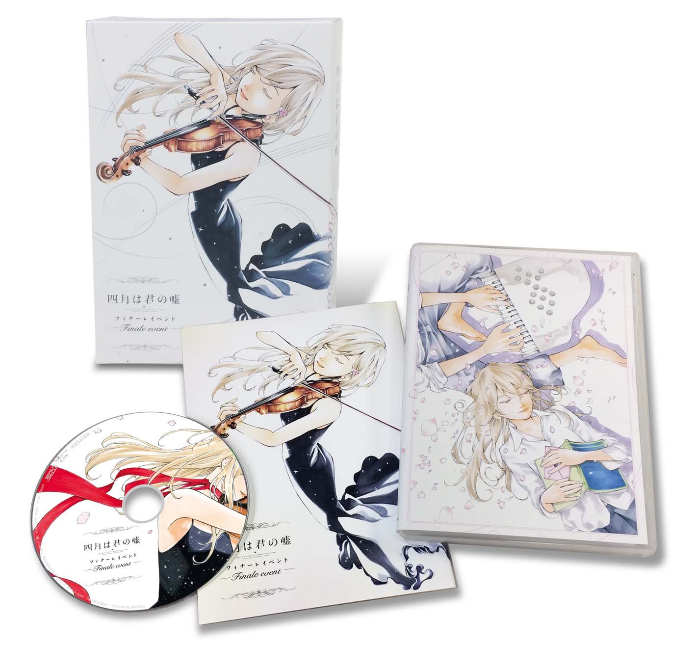 【中古】【非常に良い】「四月は君の嘘」フィナーレイベント (完全生産限定版) Blu-ray