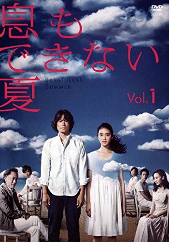 【中古】【非常に良い】息もできない夏 [レンタル落ち] 全6巻セット [マーケットプレイスDVDセット商品]