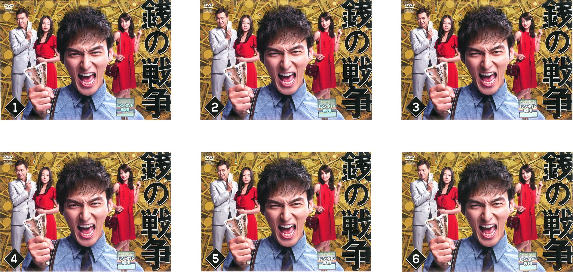 ����šۡ������ɤ����������� [��󥿥����] ��6�����å� [�ޡ����åȥץ쥤��DVD���åȾ���]