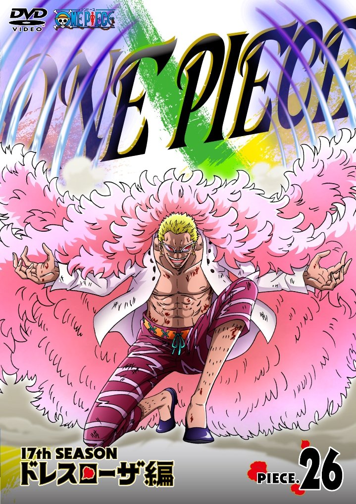 [중고] [아주 좋아] ONE PIECE 원피스 17TH 시즌 드레스 로자 편 piece.26 [DVD]