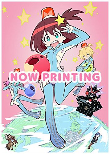 【中古】【非常に良い】宇宙パトロールルル子 [Blu-ray]