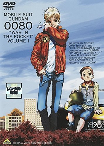 【中古】【非常に良い】機動戦士ガンダム0080 ポケットの中の戦争 1(第1話〜第3話) [レンタル落ち]