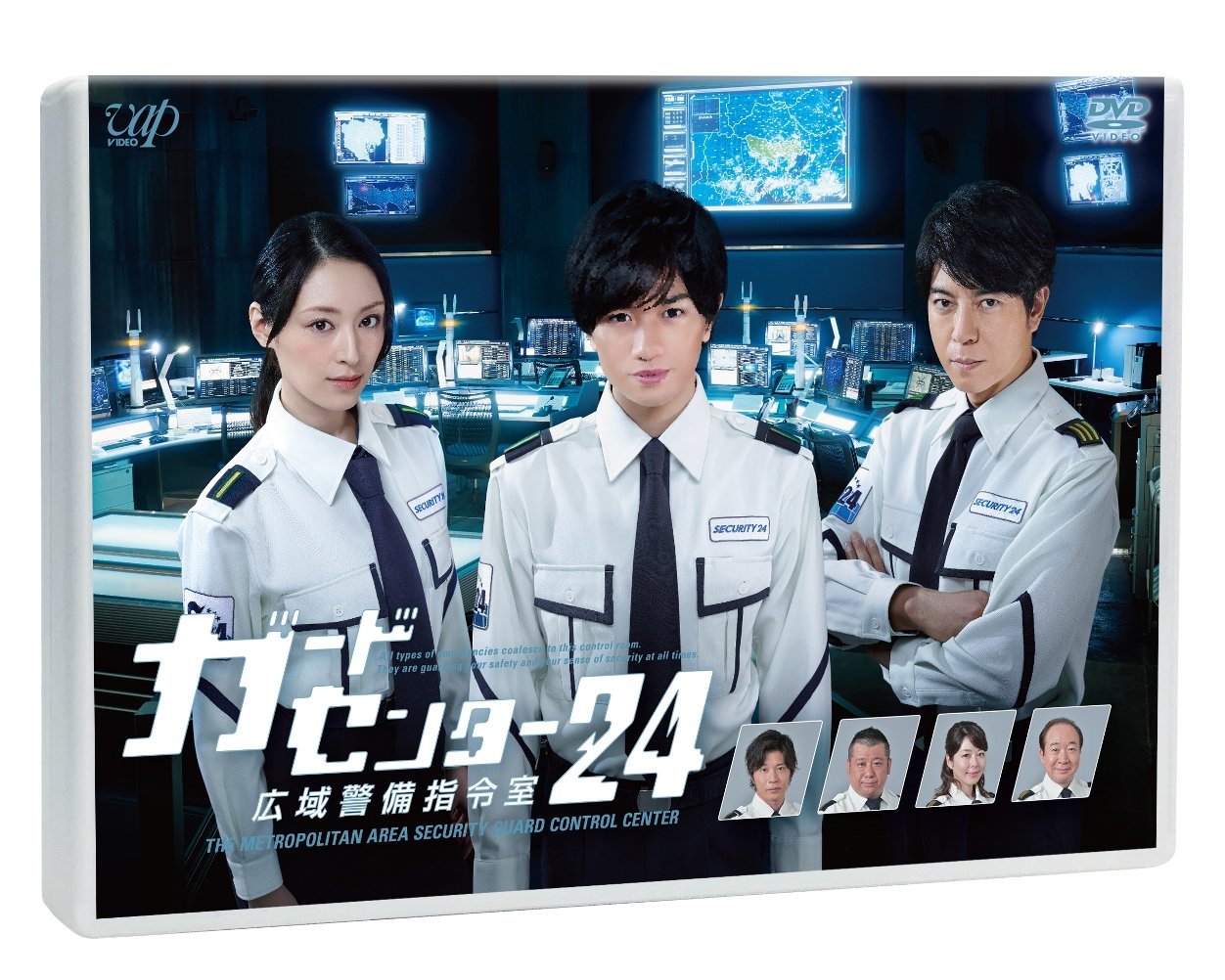 【中古】【非常に良い】ガードセンター24 広域警備指令室 [DVD]