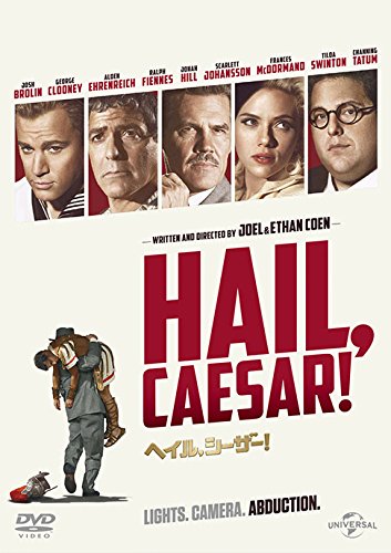 【中古】【非常に良い】ヘイルシーザー! [DVD]