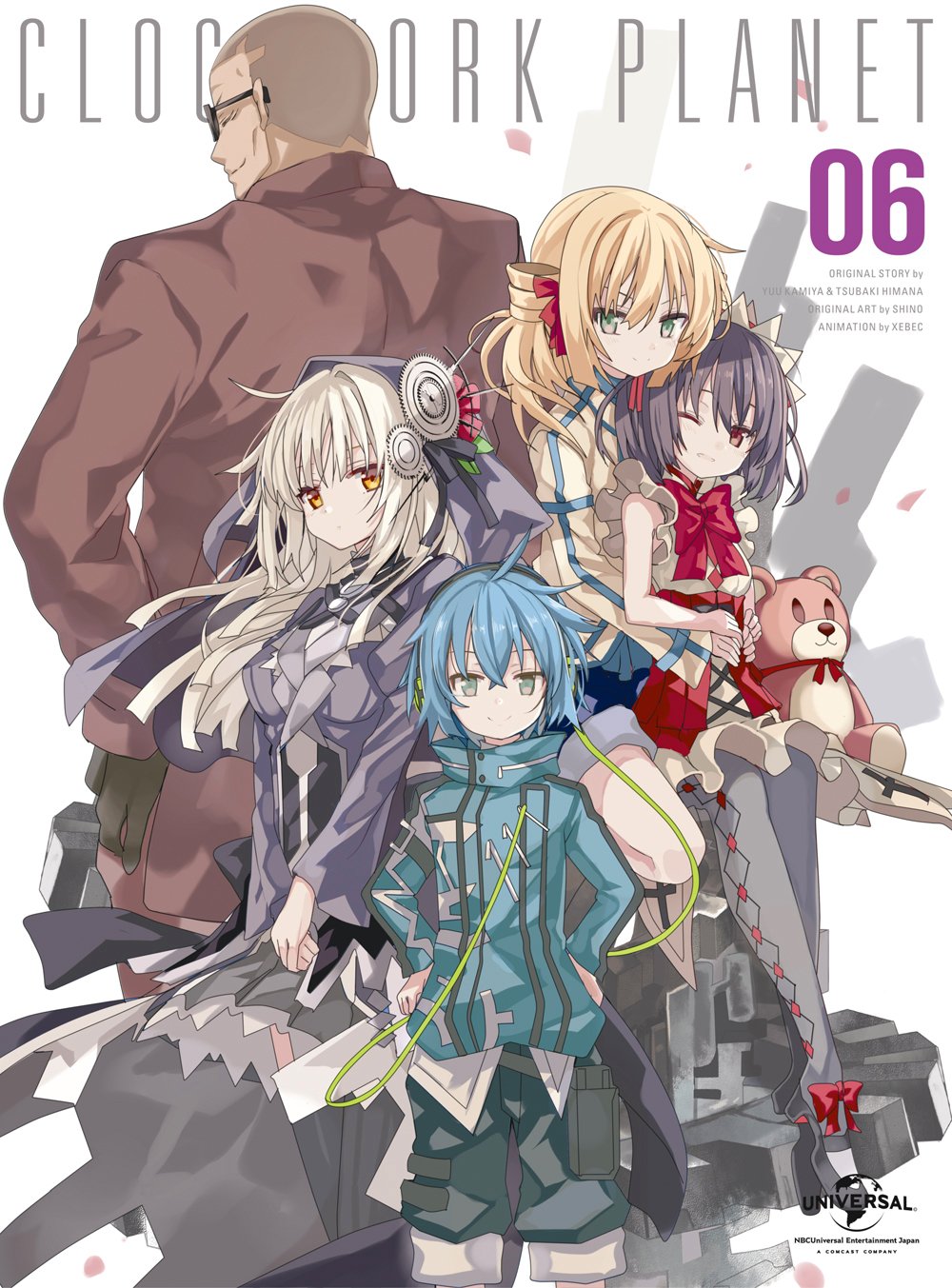 クロックワーク・プラネット 第6巻 (初回限定版) 