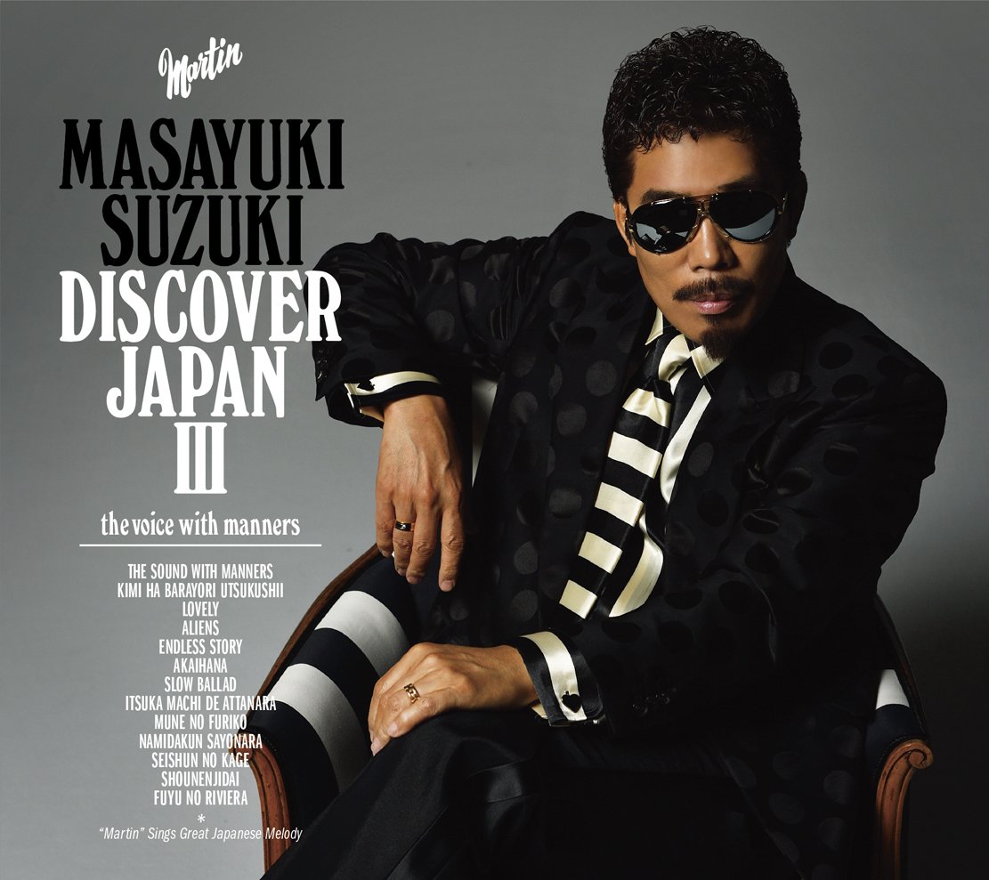 【中古】【非常に良い】DISCOVER JAPAN III ~the voice with manners~(盤)