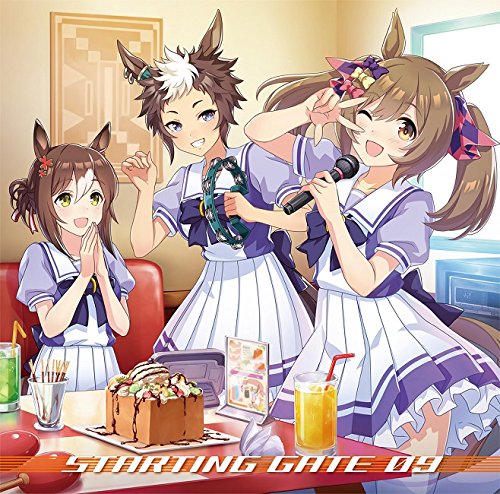 Video CDs - 【中古】【非常に良い】ゲーム『ウマ娘 プリティーダービー』STARTING GATE 09
