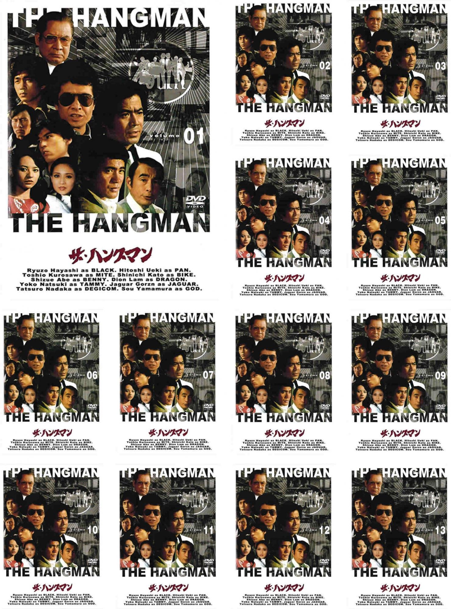【中古】【非常に良い】ザ・ハングマン [レンタル落ち] 全13巻セット [マーケットプレイスDVDセット商品]