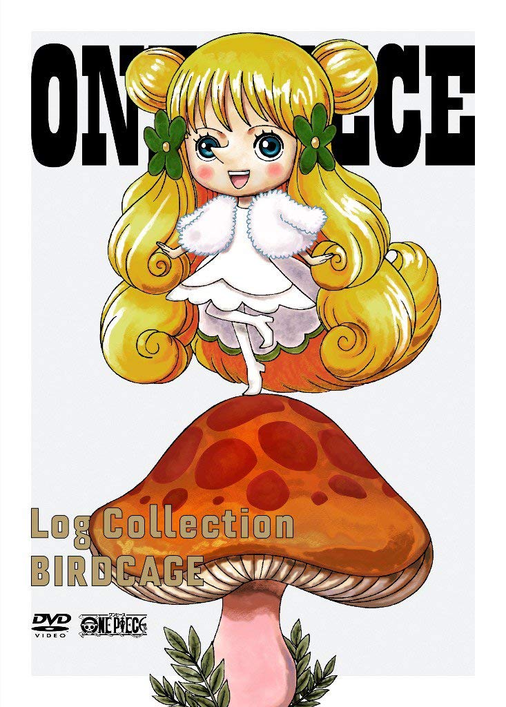 ����šۡ������ɤ���ONE PIECE Log Collection BIRDCAGE [DVD]
