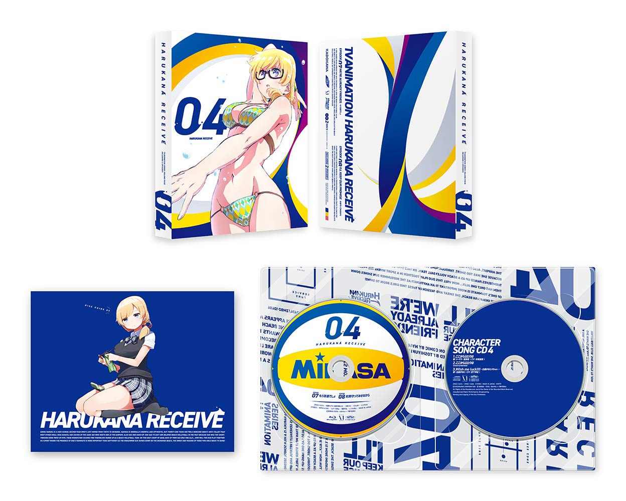【中古】【非常に良い】はるかなレシーブ Vol.4 [Blu-ray]