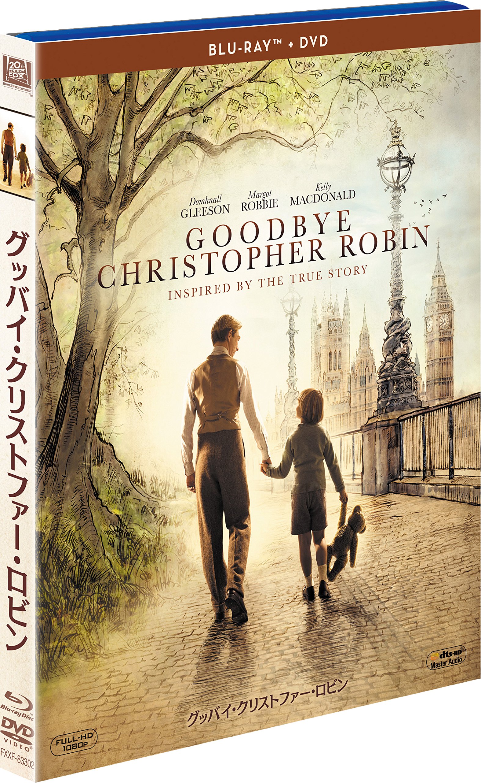 【中古】【非常に良い】グッバイ・クリストファー・ロビン 2枚組ブルーレイ&DVD [Blu-ray]