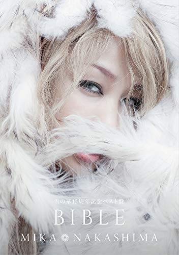 【中古】【非常に良い】「雪の華15周年記念ベスト盤 BIBLE」(盤A) - 中島美嘉 (Blu-ray Disc付)