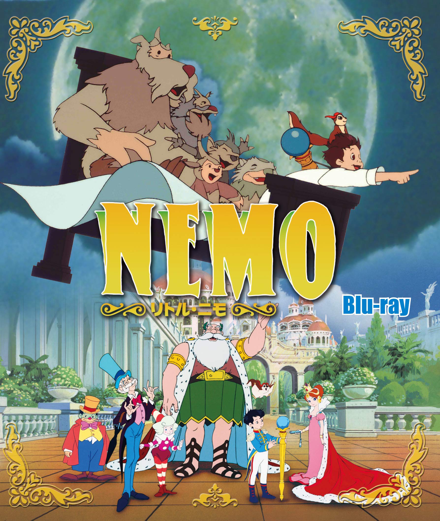 リトル・ニモ [DVD](中古品) 楽天市場】リトル・ニモ DVDの通販