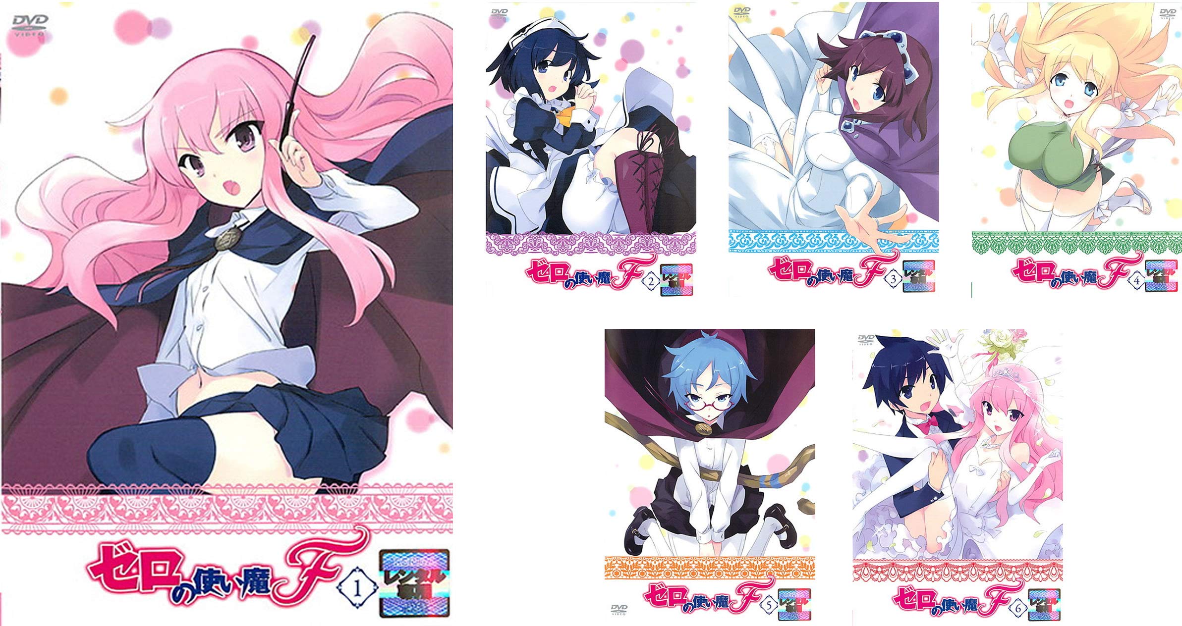 ゼロの使い魔 DVD セット 楽天市場】ゼロの使い魔 dvd セットの通販