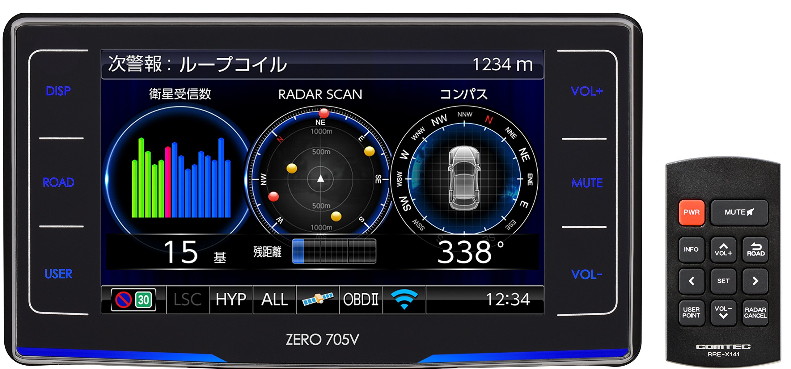 【中古】【非常に良い】コムテック GPS液晶レーダー探知機 ZERO 705V データ更新 移動式オービス/ゾーン30対応 OBD2接続 メーター機能 ドライブレコーダー連携 ZERO 705V