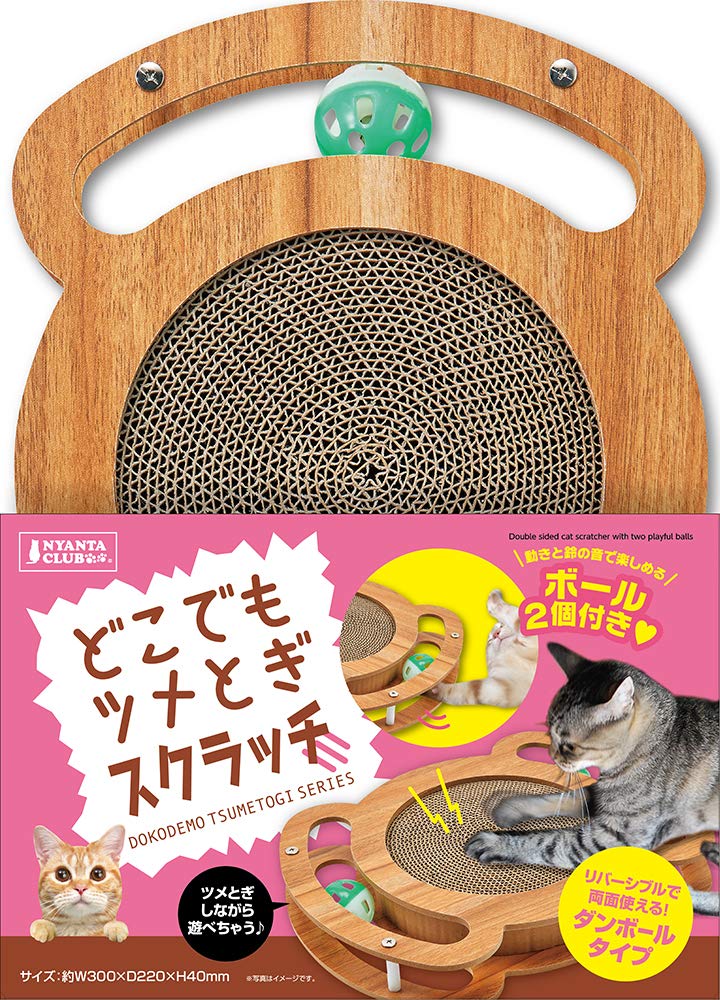 Other - 【中古】【非常に良い】マルカン 爪とぎ どこでもツメとぎスクラッチ