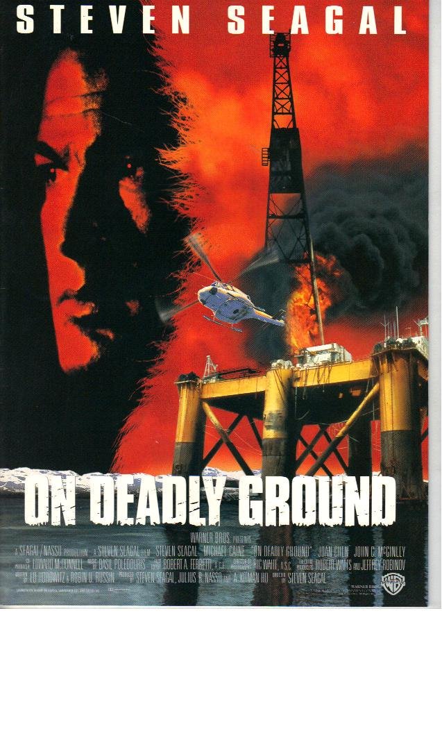 【中古】【非常に良い】映画パンフレット 「沈黙の要塞」監督/製作/出演 スティーヴン・セガール
