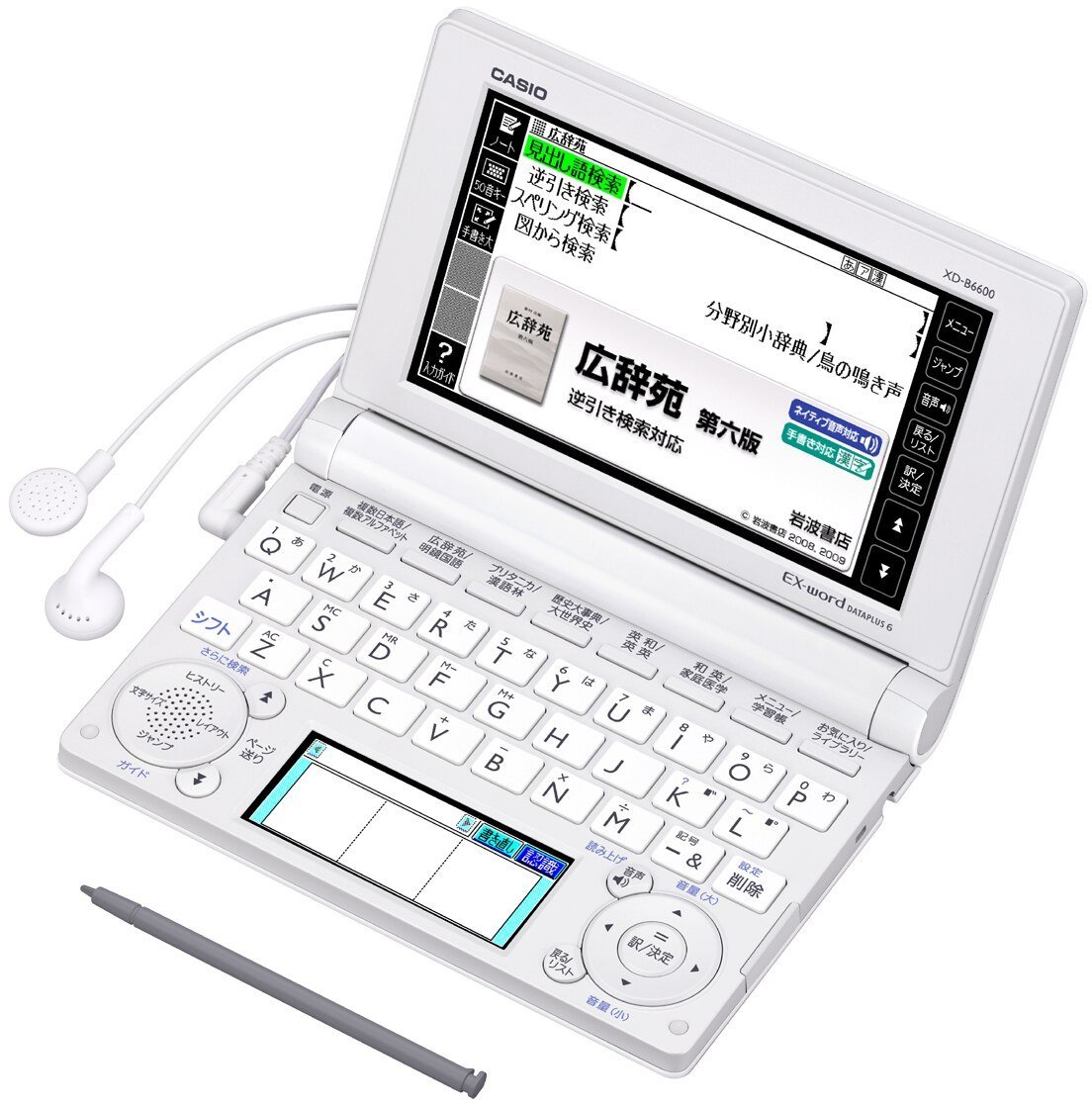 【中古】【非常に良い】CASIO Ex-word 電子辞書 一般 総合モデル(生活 教養) XD-B6600 ホワイト XD-B6600WE