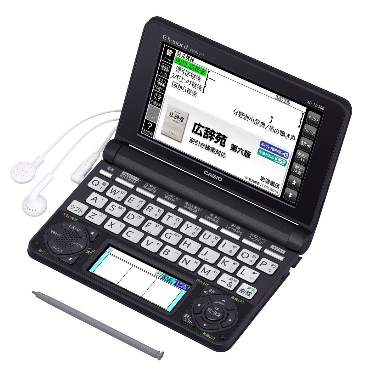【中古】【非常に良い】【CASIO】カシオ 電子辞書 エクスワード ビジネスモデル コンテンツ150 XD-N6100 BK ブラック