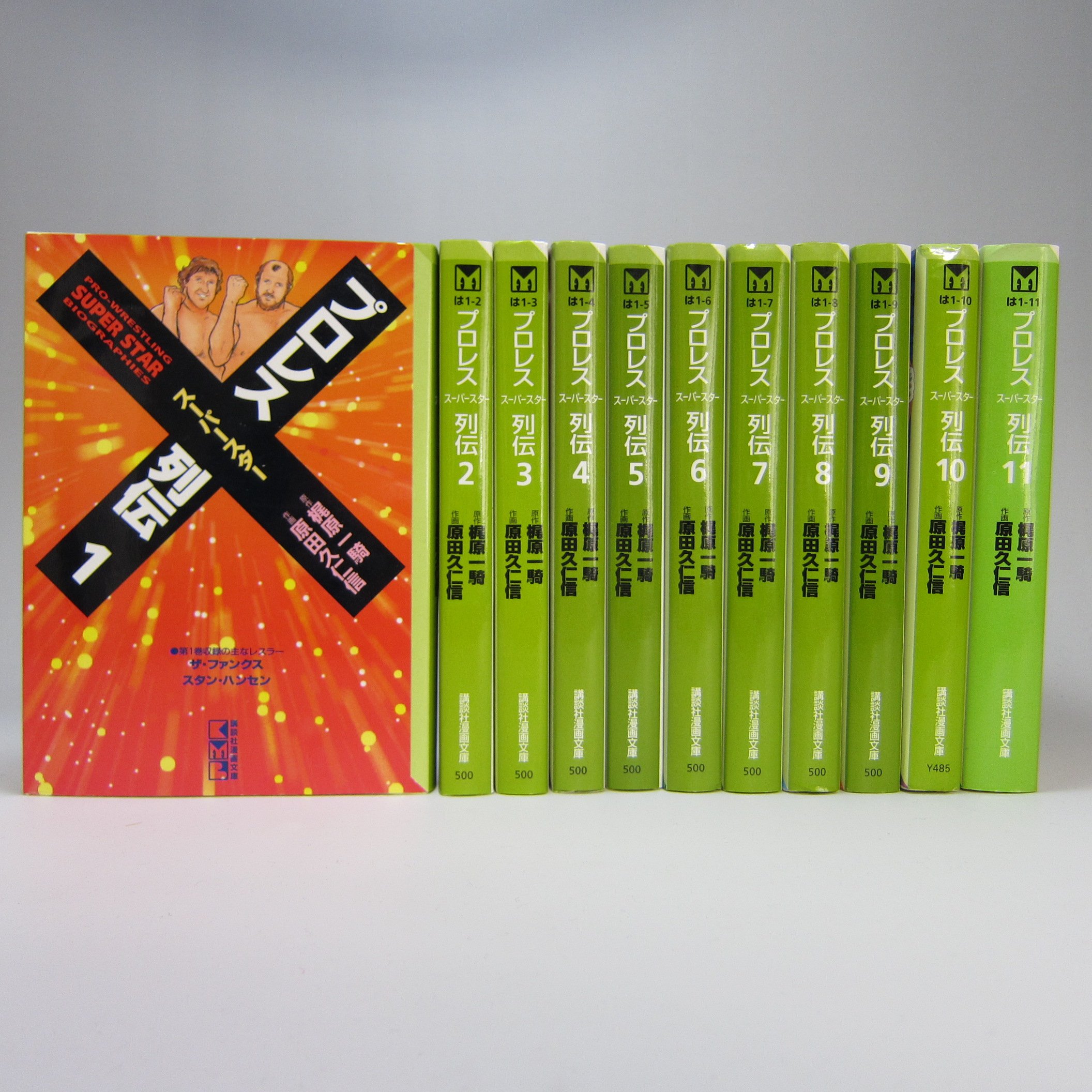 【中古】【非常に良い】プロレススーパースター列伝 1~最新巻(文庫版)(講談社漫画文庫) マーケットプレイス コミックセット