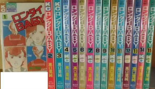 楽天市場】ロンタイbaby 全巻の通販