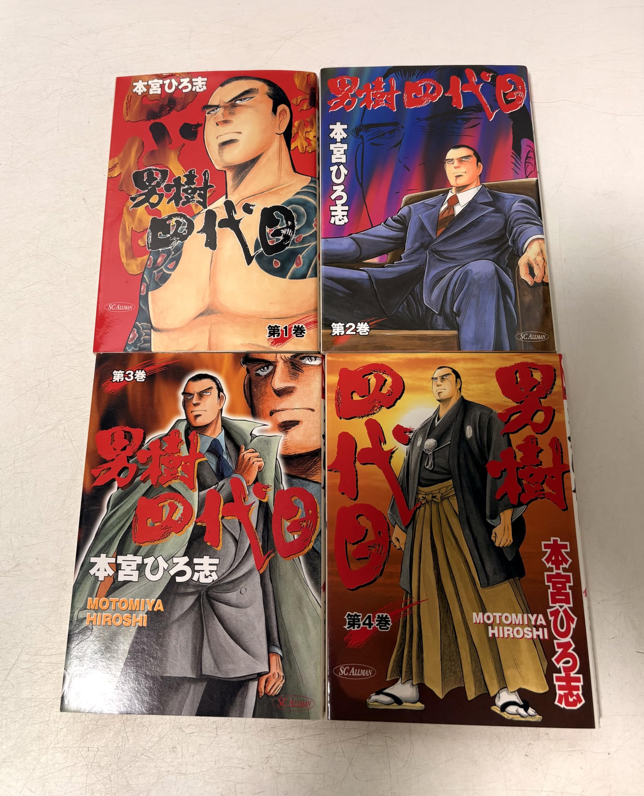 【中古】【非常に良い】男樹・四代目 全4巻完結 (SCオールマン) [マーケットプレイスセット]