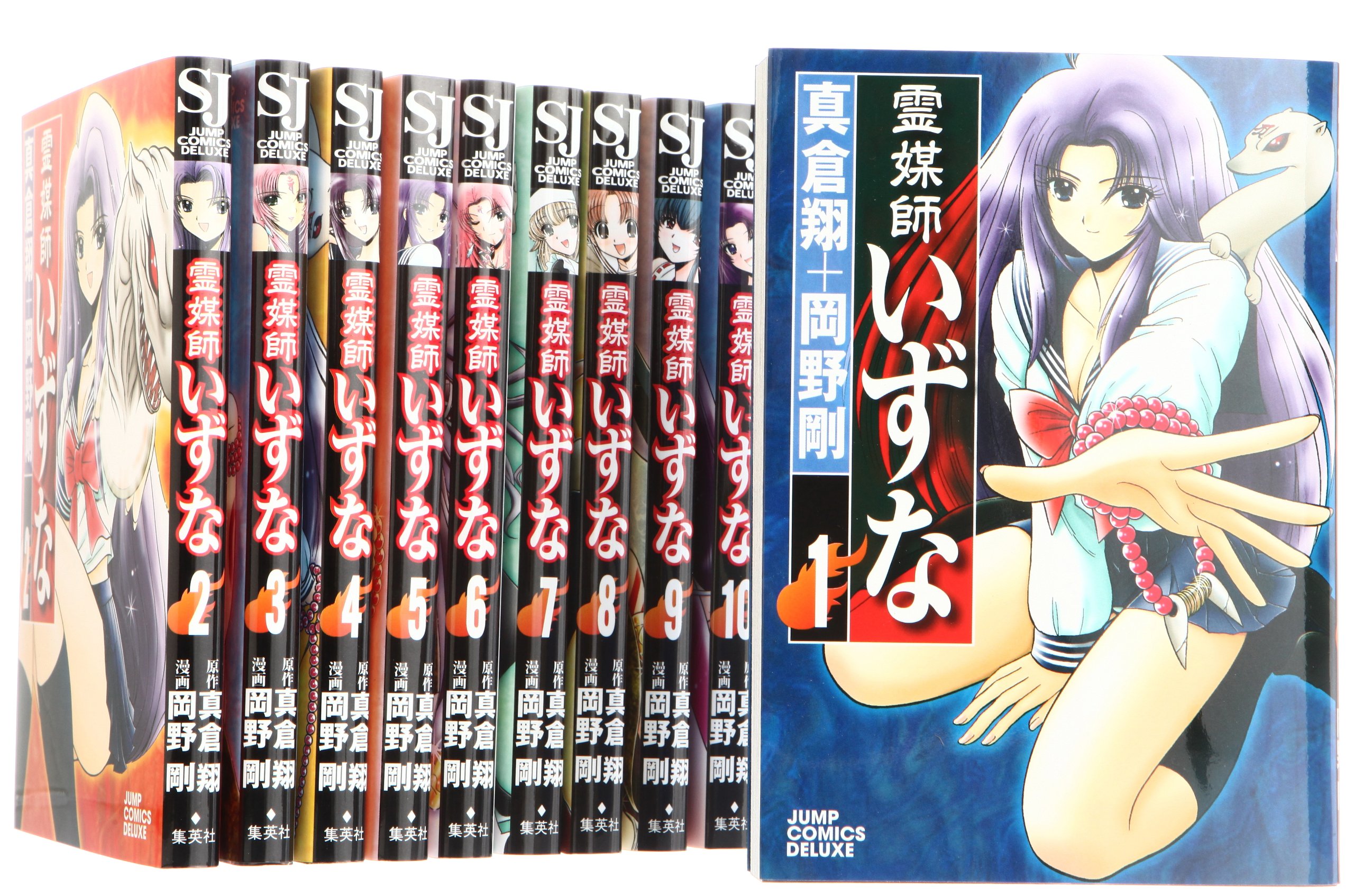 【中古】【非常に良い】霊媒師いずな コミック 全10巻 完結セット (ジャンプコミックスデラックス)