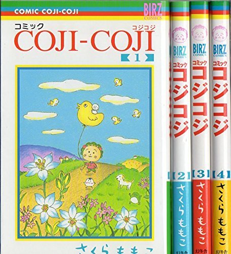 [중고] [매우 좋음] COJI-COJI (환동사) 코믹 전 4 권 완결 세트 (코믹 COJI-COJI 버즈 코믹스)